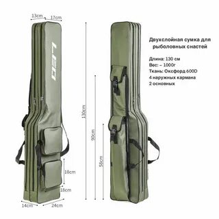130 см
