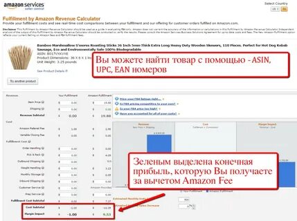 Дивиденды амазон