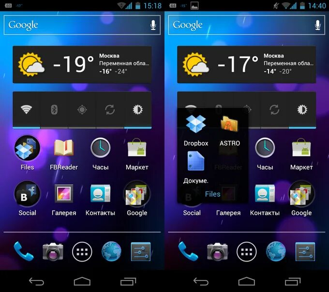 Какие платформы андроид лучше. Ios 12 и android сравнение. Какие платформы андроид лучше. Характеристика операционной системы android. Ios против android.