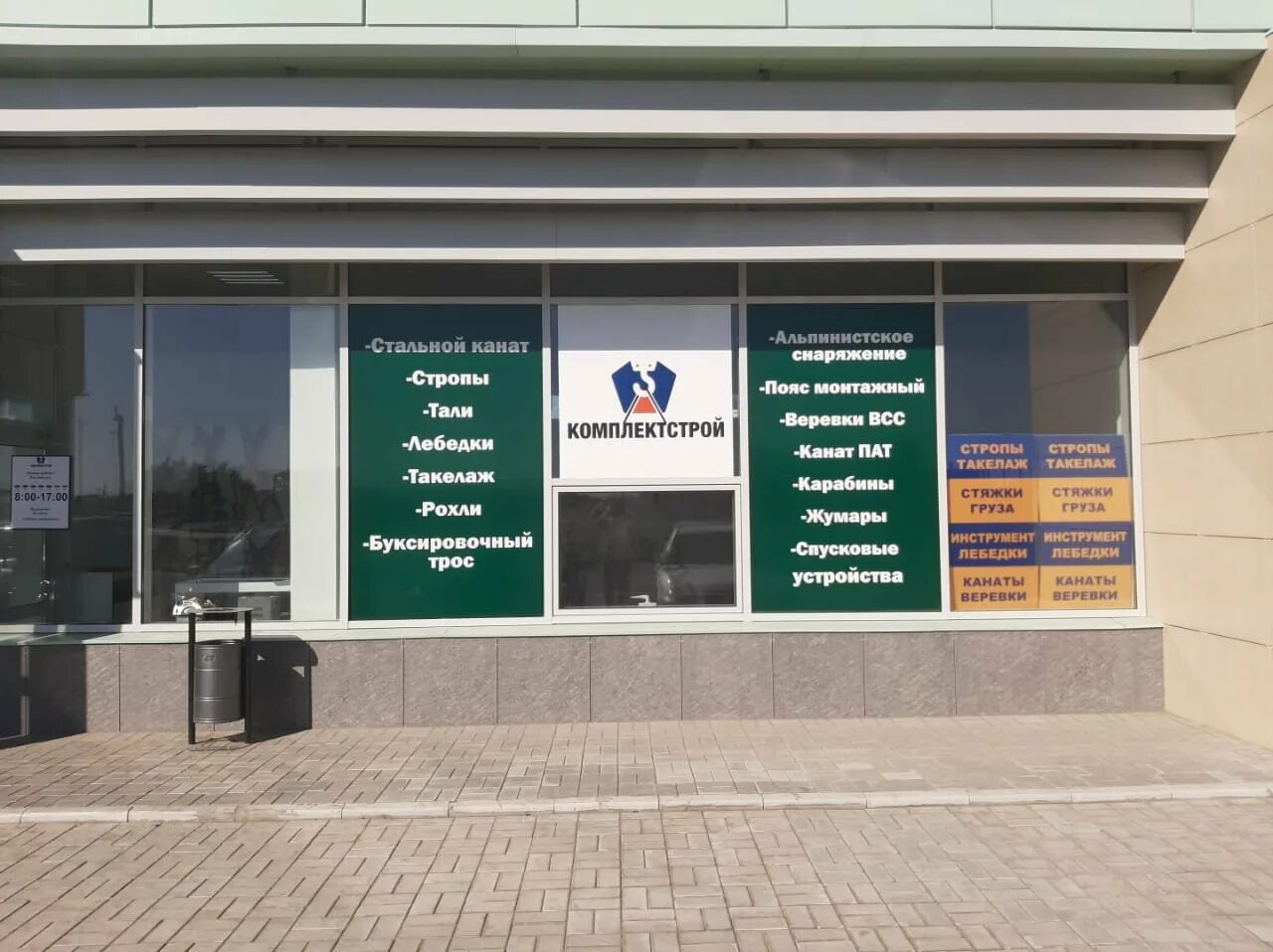 мензелинский тракт 32 набережные челны. набережные челны, мензелинский тракт, 33. мензелинский тракт, д. автосалон ттс в набережных челнах. мензелинский тракт набережные челны.