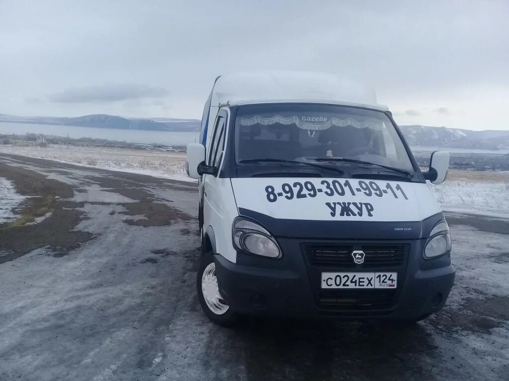 Терехта ужурский район. Коттедж в ужуре. Дом в ужуре. Авито работа ужур. Село крутояр красноярский край.