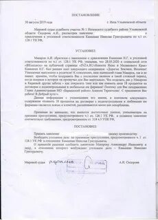 128.1 ч 5 ук