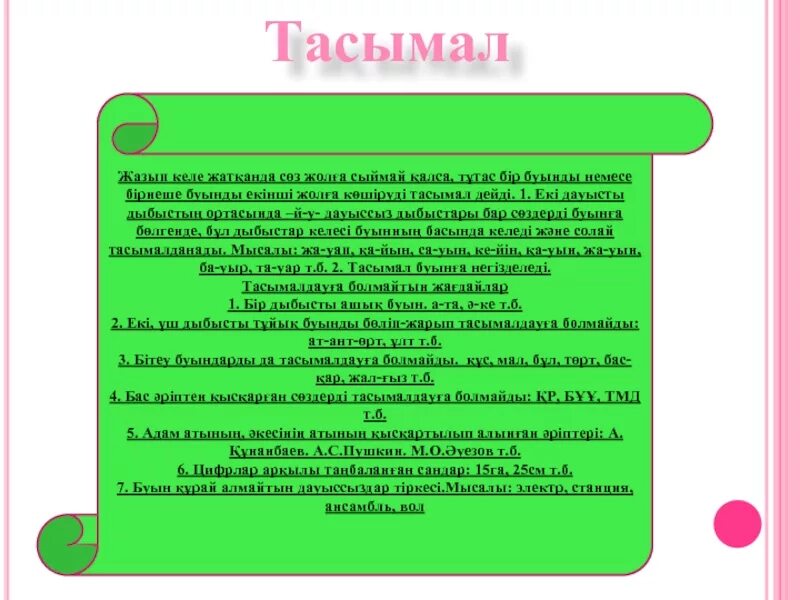 Cu дегеніміз не. Жиын дегеніміз не. Cu дегеніміз не. Гемоглобин дегеніміз не. Cu дегеніміз не.