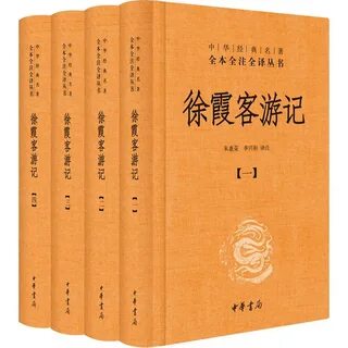 Китайское слово книга