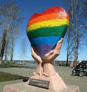 Радужное завтра