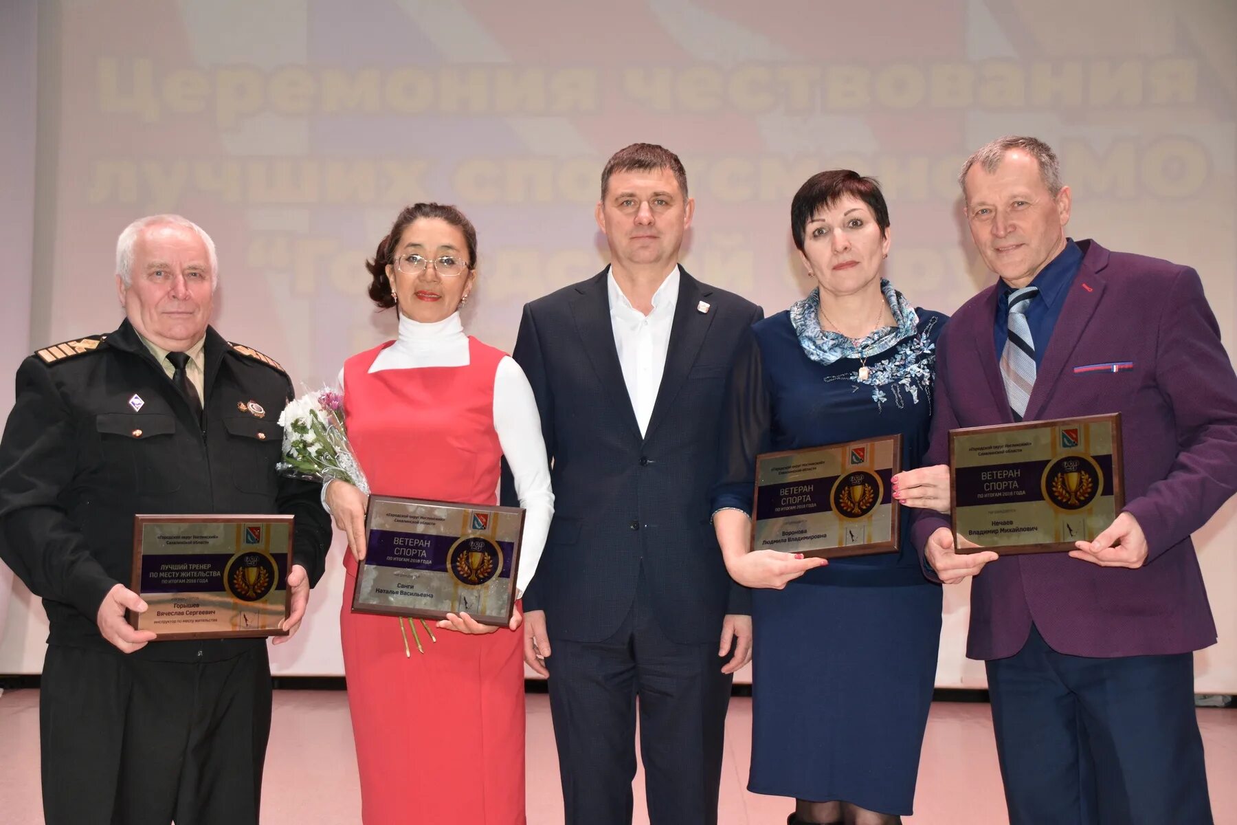 Сахком прогноз. Сахком ноглики. новости ноглики сахалин. ноглики новости.