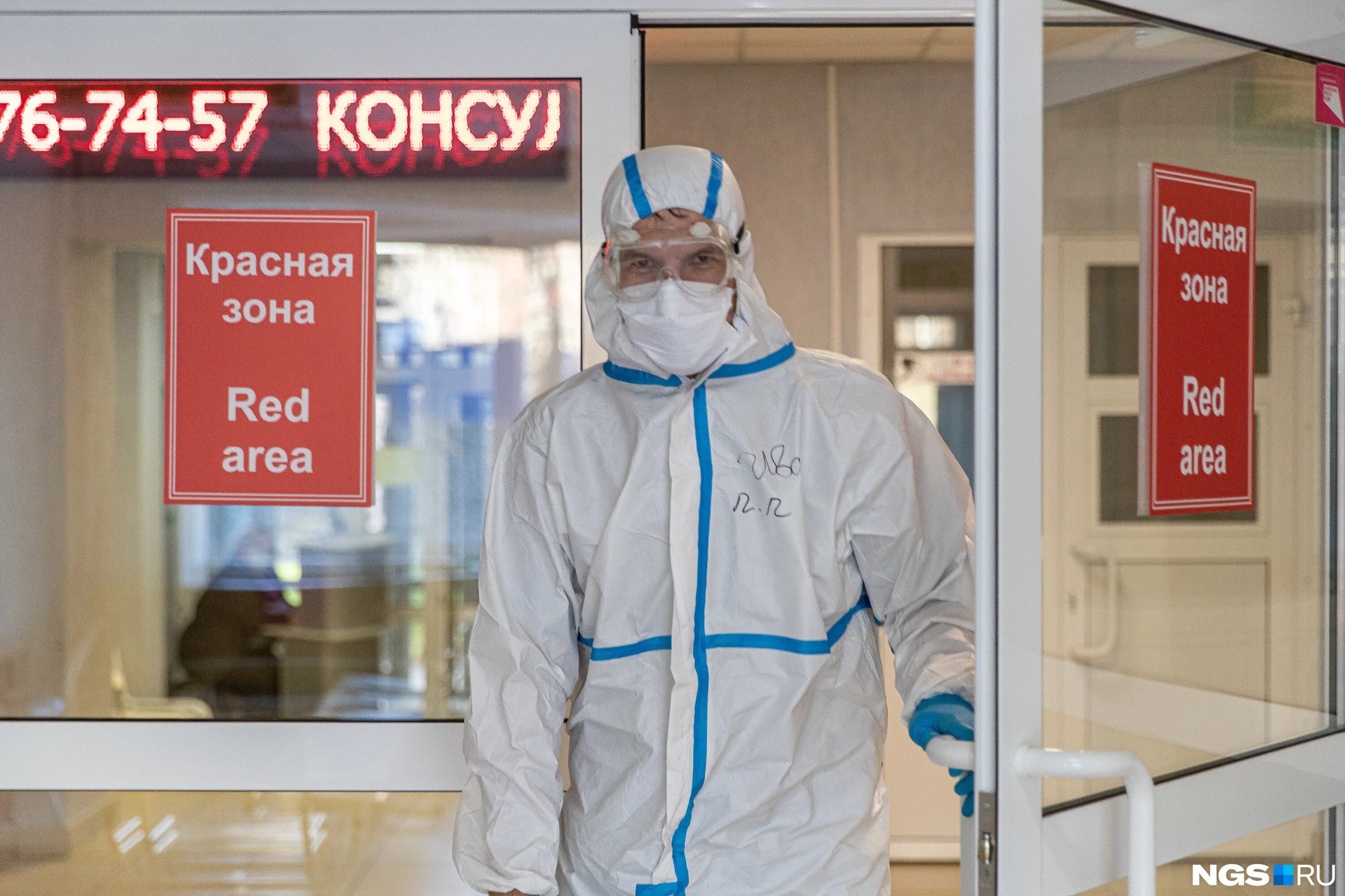 Как протек ковид сейчас