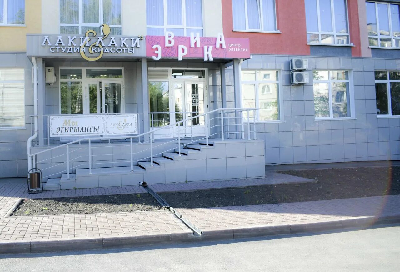 Женская консультация на шахтеров 38 в кемерово. Строителей 7 кемерово женская консультация. Бульвар строителей 7 кемерово. Женская консультация кемерово бульвар строителей 7. Бульвар строителей 31 кемерово.