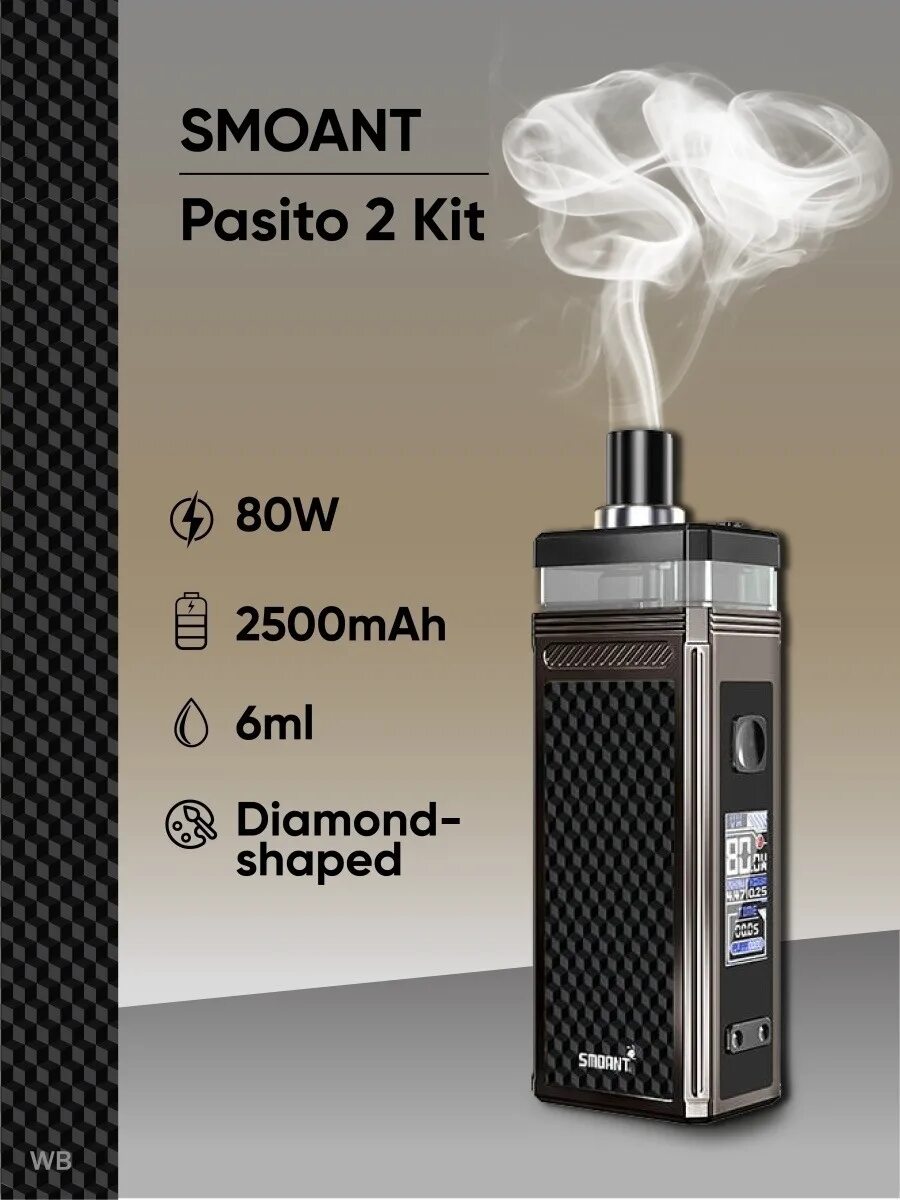 Smoant Pasito 2 Kit. Smoant Pasito 2 pod Kit. Smoant Pasito 2 Kit Carbon Fiber. Что такое под вейп Smoant Pasito 2. Пасито 2 цена gosmoke ru