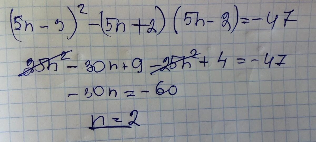 N 5 n 30. 30 2/5 Решение. 2n-2 -25n-5/2n+2. ,N 5. 2n5.