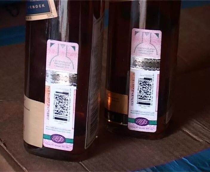 Винный акциз. Вина акциза. Акцизные марки фиолетовые. Наше вино. Акциз на вино.