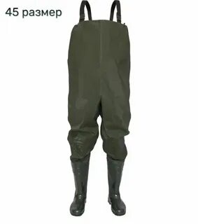 Бродни