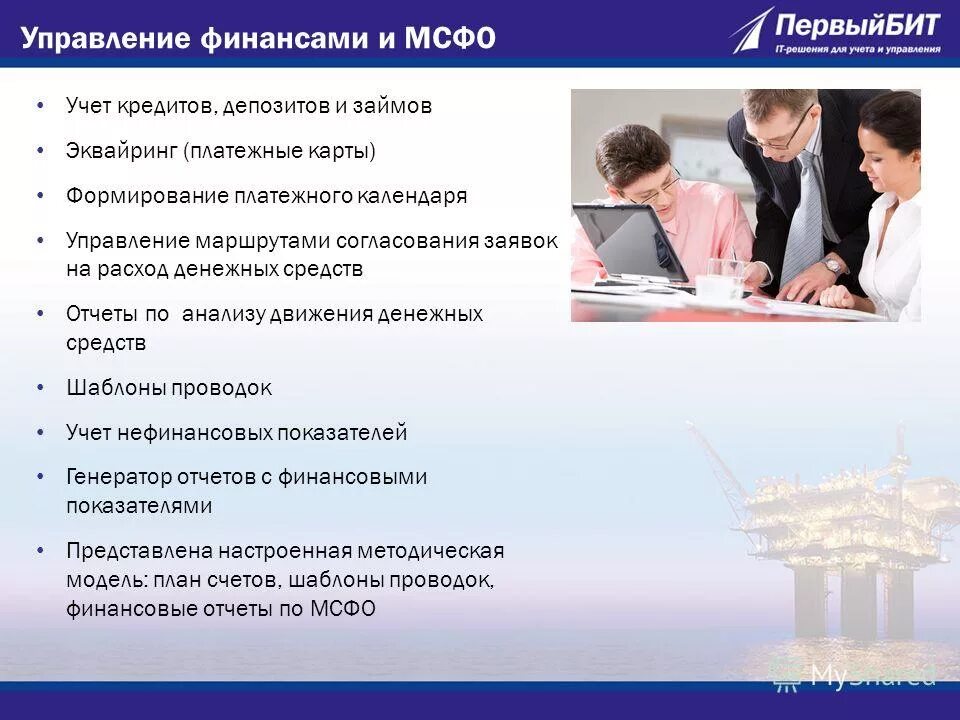 Структура управленческого учета. Финансовый управляющий учет. Основные процессы в управлении финансов. Картинки по менеджменту. Финансовый управляющий учет.