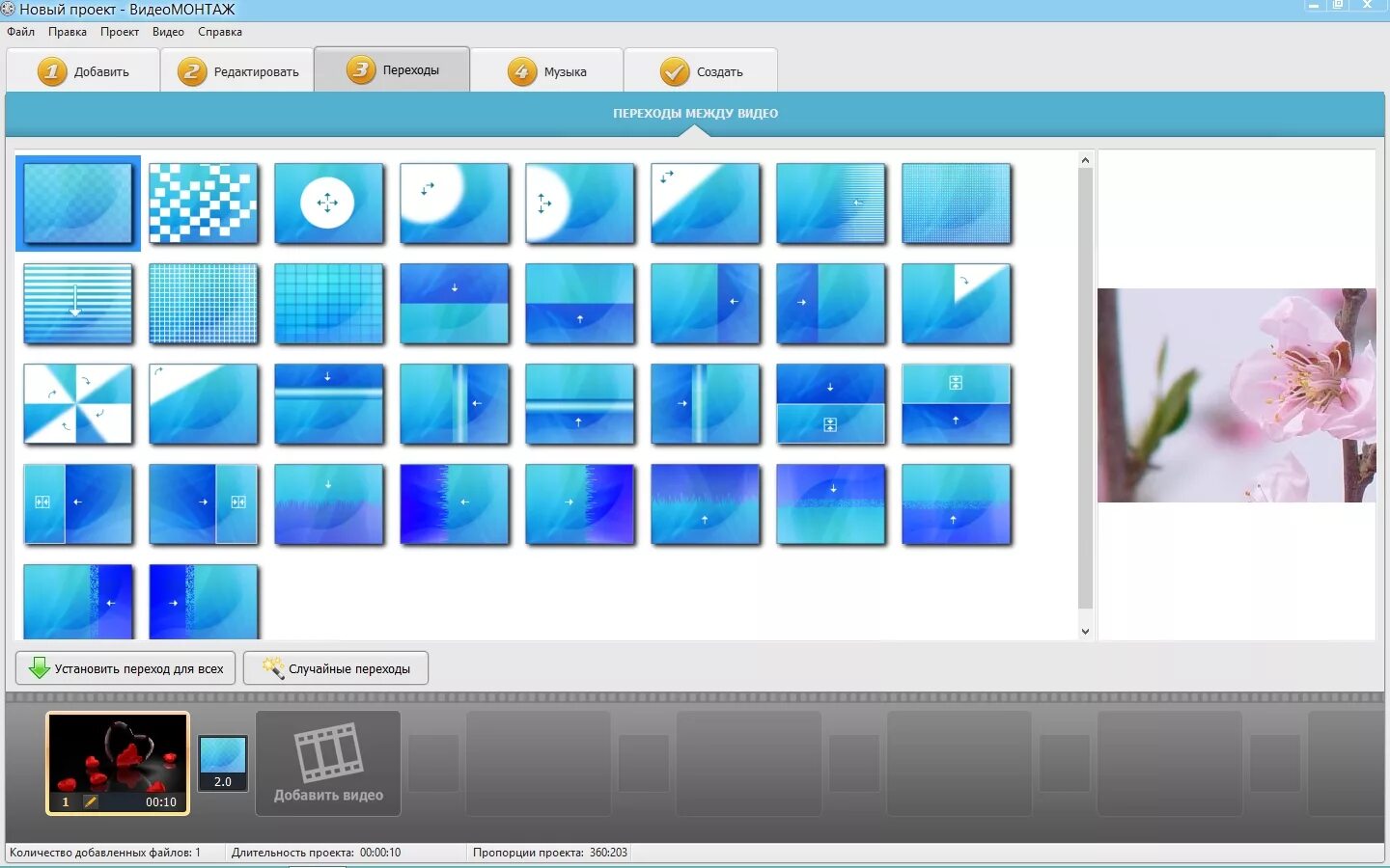 Сделать слайд шоу из фотографий с музыкой. Создать открытку в приложении. Программа для видео открытки. Программы для монтажа. Приложение открытки.