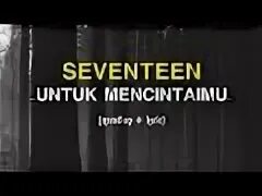Лето 17 speed up