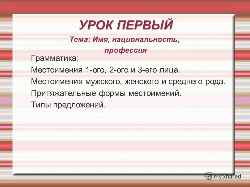 армяне народ. национальная принадлежность имени. происхождение разных имен. происхождение имени нелли. чье имя.