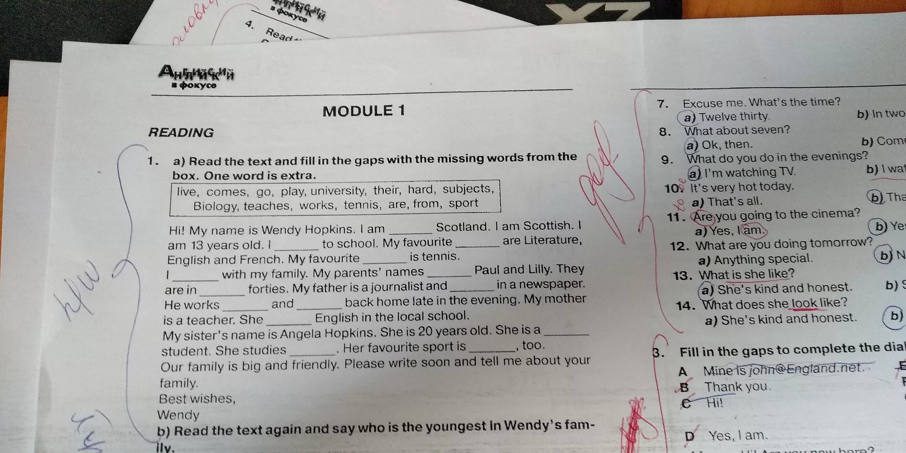 Fill in anonymous. Английский тест Reed and feel in. Peace at last big book. What do you do ответ. Read and write the names.