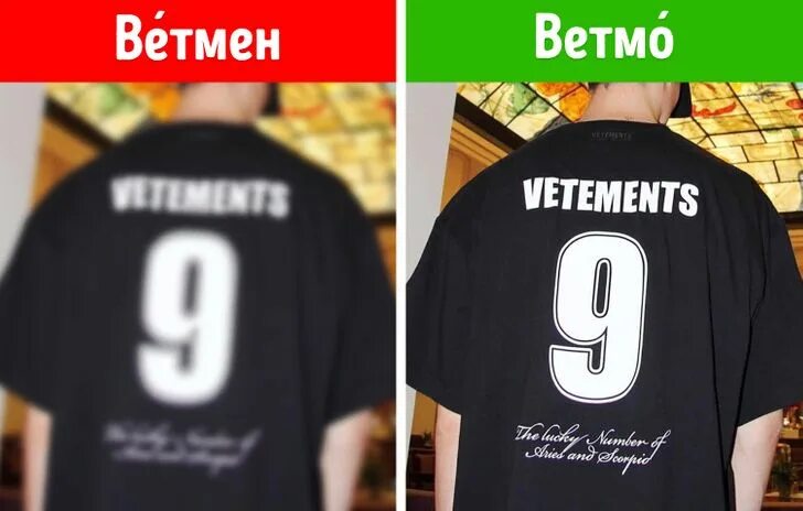 Майка ветмо. Ветмо одежда футболки. Футболка hello vetements. Ветмо лого. Ветмо hello