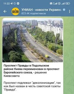 Дозор телеграмм