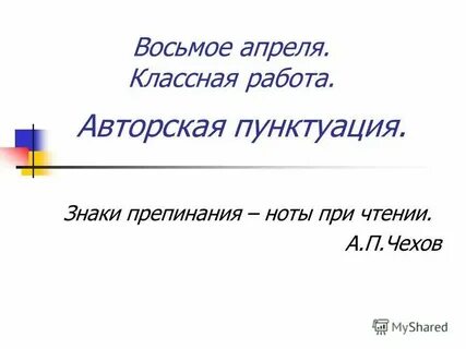 Когда будет 8 апреля
