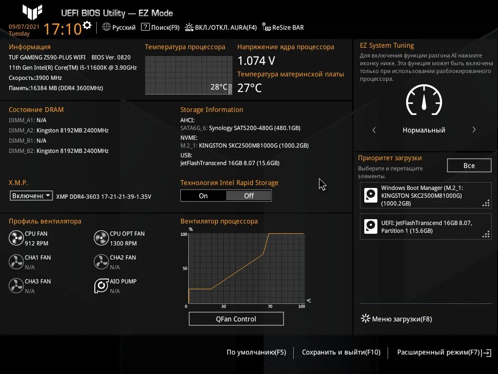 Разгон памяти kingston. Kingston Fury Beast 3600 тайминги. Режим разгона оперативки. Разгон оперативной памяти ddr4. Тайминги Kingston Fury Beast ddr4 16 ГБ разгон.