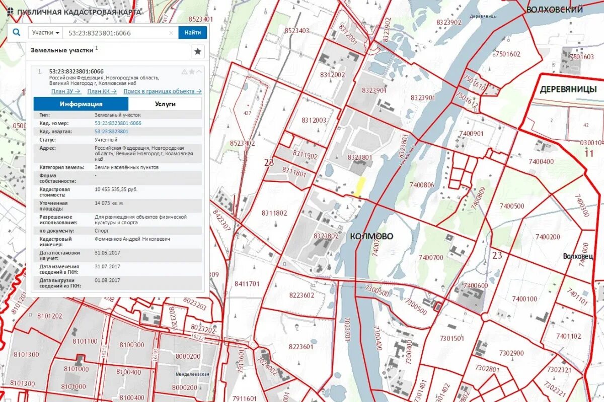 Публичная кадастровая карта Великий Новгород. Кадастровая карта Великий Новгород. Кадастровая карта участка. Земля кадастровая карта. Выделить участок на карте
