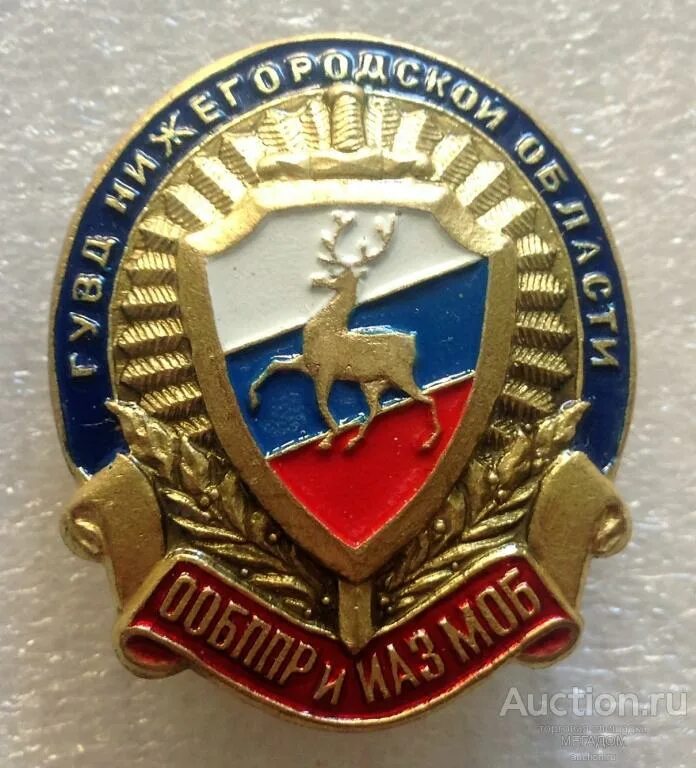 С днем исполнения административного законодательства