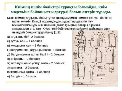 Самара БДСМ клубы
