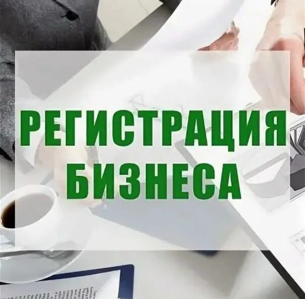 Ооо с иностранным учредителем