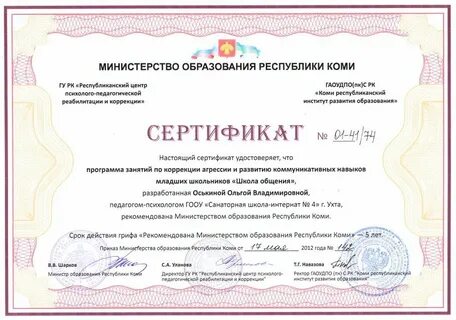 Конкурсы министерства образования для детей