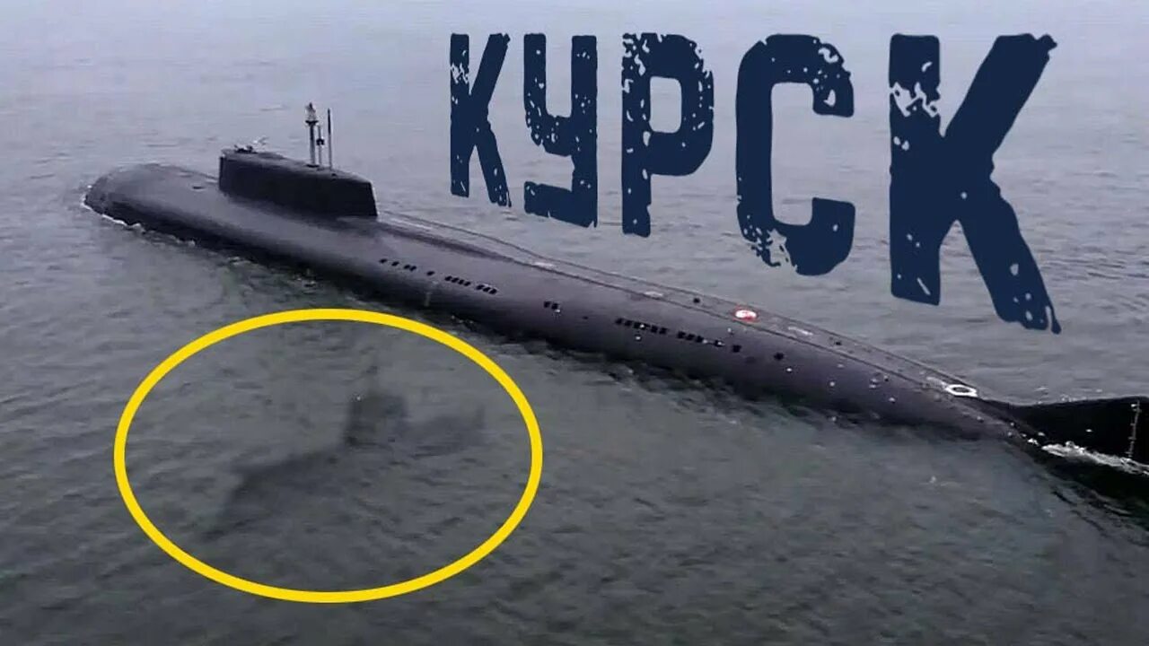 12 Августа 2000 Курск подводная лодка. Гибель АПЛ Курск. Гибель атомной подводной лодки "Курск" - 12 августа 2000. Трагедия Курск подводная лодка.