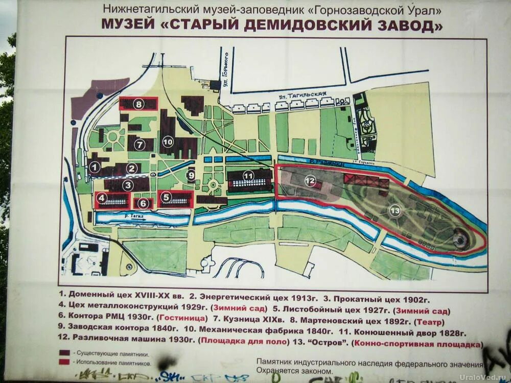 Туристический маршрут малахитовая линия нижний тагил. Зеленая линия нижний тагил. Малахитовая линия нижний тагил. Малахитовая дорога нижний тагил. Метрополитен в нижнем тагиле.