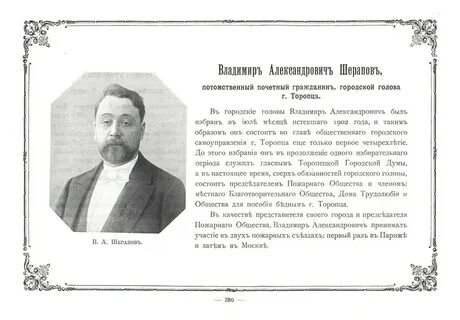 Какой поэт является почетным гражданином города петрозаводска