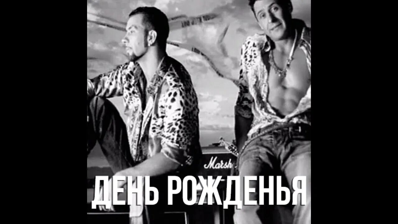 Чай вдвоем день рождения
