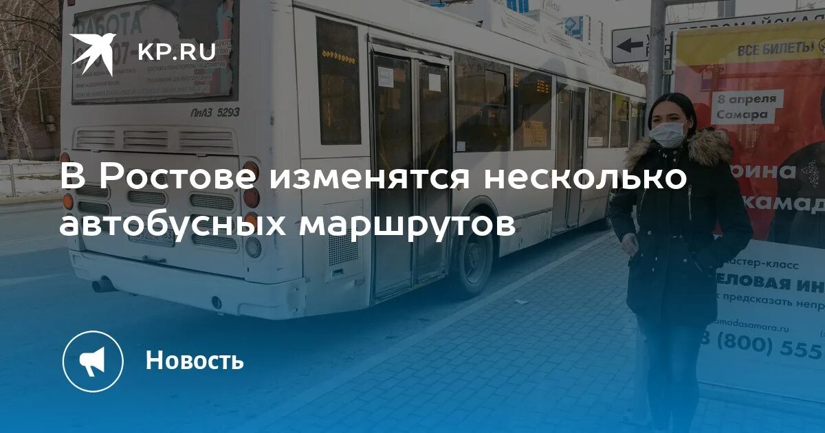 Схема транспорта москвы. Маршруты автобус социальный. Маршруты автобус социальный. Маршруты автобус социальный. Маршруты автобус социальный.