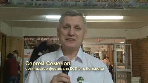 Песня кольцово