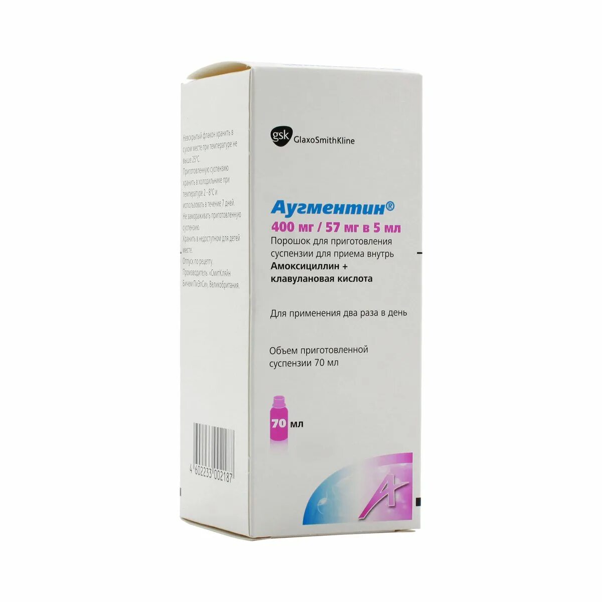 Аугментин пор.д/сусп. 400мг+57мг/5мл флакон 70мл. Аугментин порошок для суспензии. Аугментин суспензия 400 мг. Амоксициллин клавулановая кислота 400 мг суспензия.