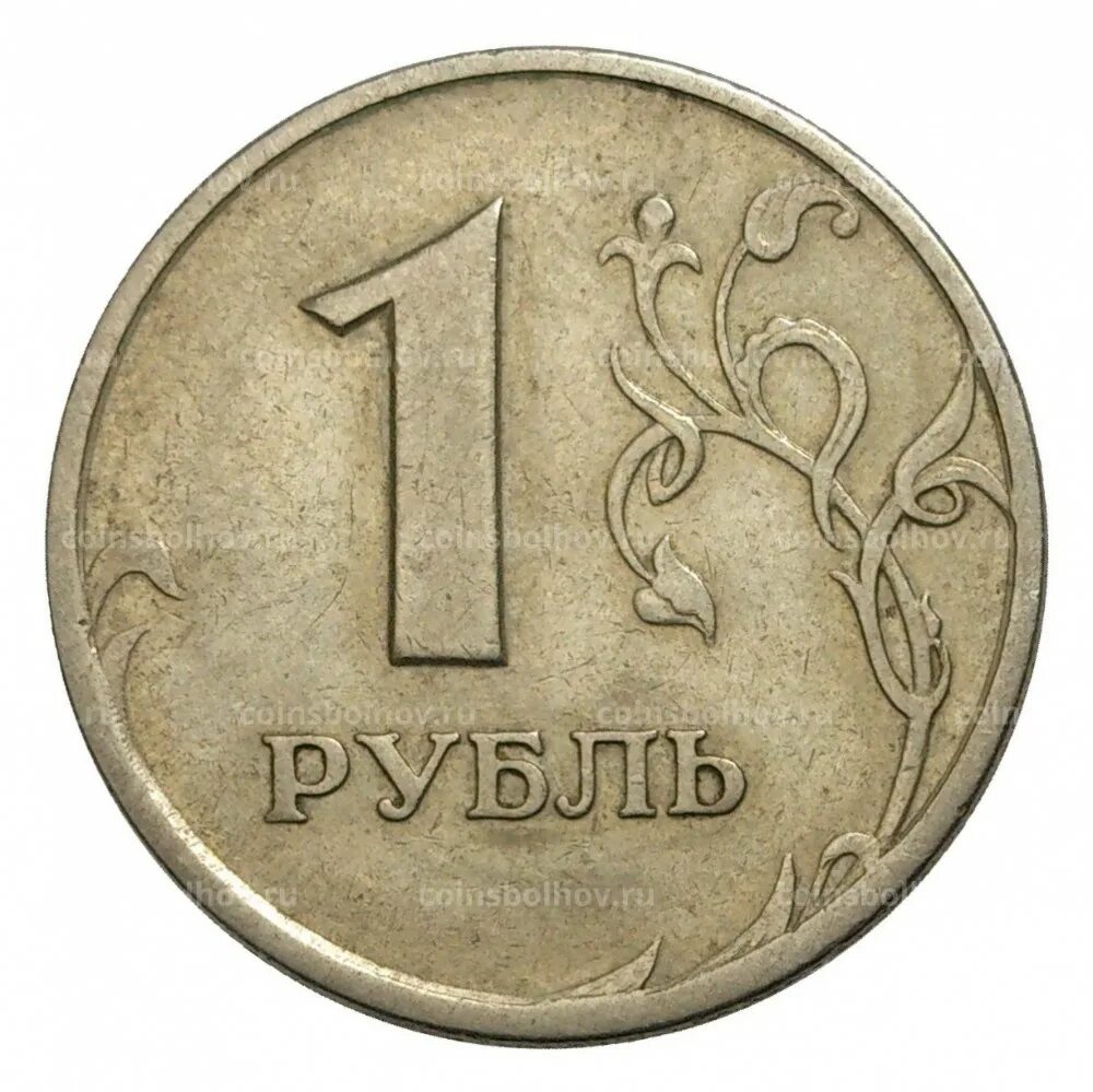 Монета meme. 1 Рубль 1997 ММД широкий кант. ММД монета рубль 1997. Монета 1 рубль 1997 года. Что такое широкий кант на монете 1 рубль 1997 года ММД.