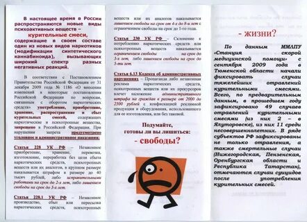 Павшим инструкция