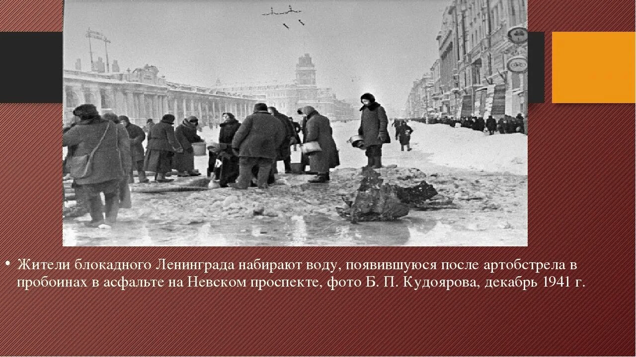 Сколько длилась блокада ленинграда в войну. Снятие блокады Ленинграда. Жители блокадного Ленинграда. Блокадный Ленинград картины.