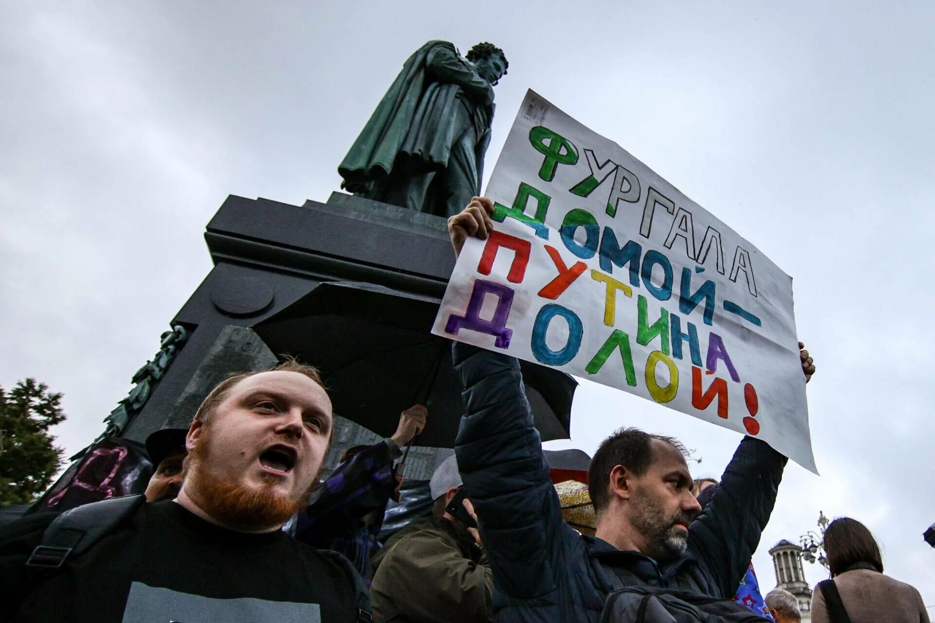 Митинг. Народный протест. Протестные движения в Москве. Социальный протест. Протест против общества