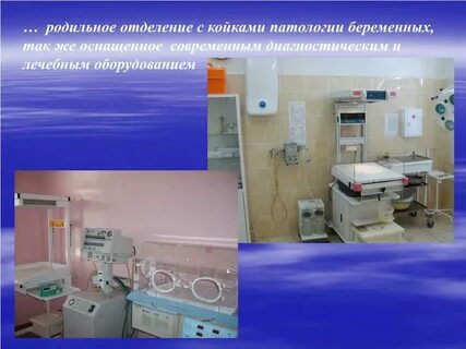Отдел патологии
