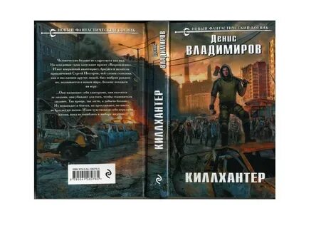 Глэрд 7 читать