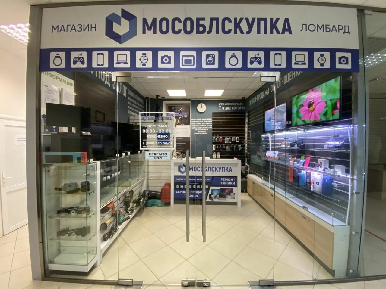 Тц галерея подольск. Магазин телефонов в подольске. Швейный магазин подольск. Obi подольск. Ремонт сотовых телефонов.