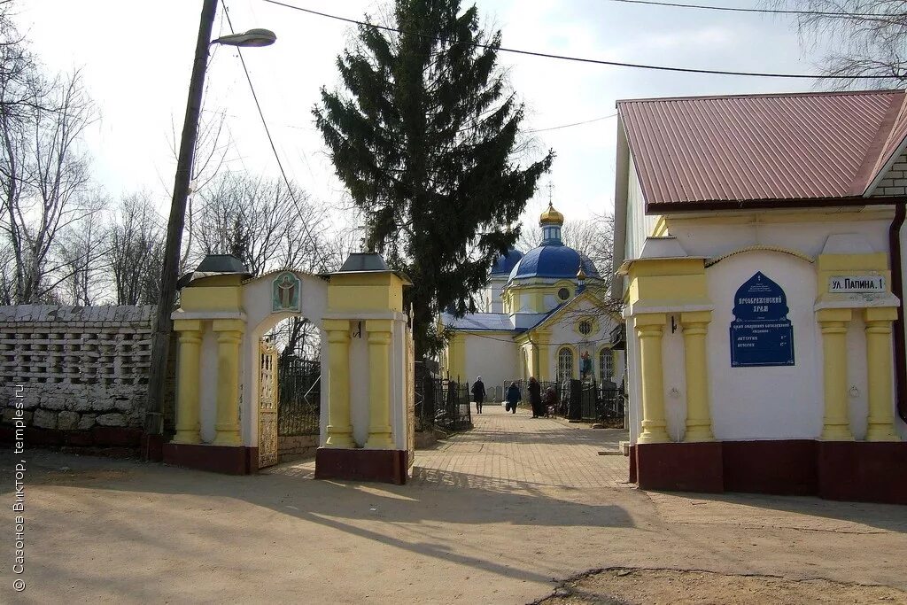 Спасо-преображенский собор в липецке. Спасо-преображенская церковь (липецк). Спасо-преображенский собор в липецке. Г липецк преображенский храм. Спасо-преображенская церковь (липецк).