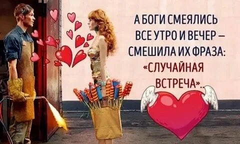 Случайный это бог
