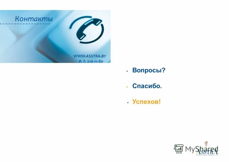 000-01. 8 мм vag. рс7тв вилка с кожухом. реле рп20. разъем вилка рс10тв.