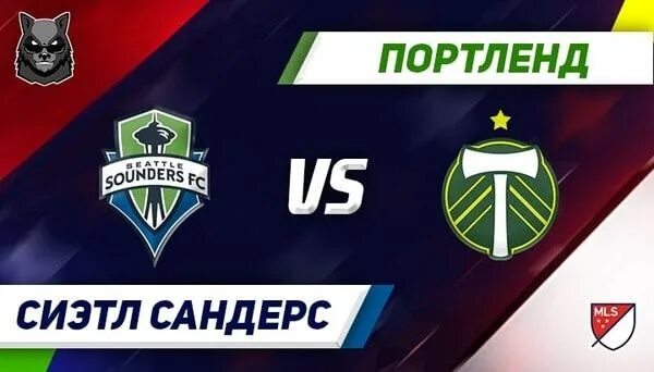 Портленд тимберс прогноз. Портленд тимберс прогноз