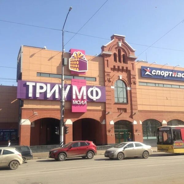Триумф города - найдено 87 фотографий