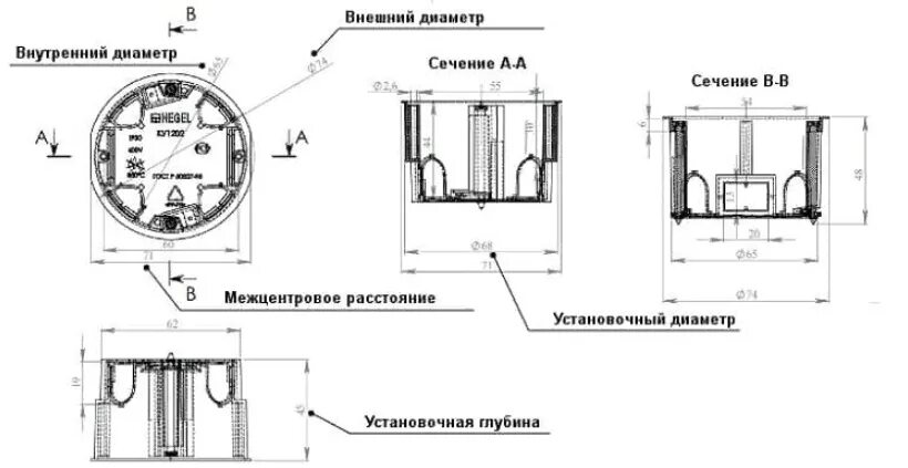 Стакан под розетку размеры. Диаметр подрозетника для розетки стандарт. размер подрозетника стандартный. подрозетник schneider под гипсокартон 68х45 мм чертеж. стакан подрозетник диаметр.